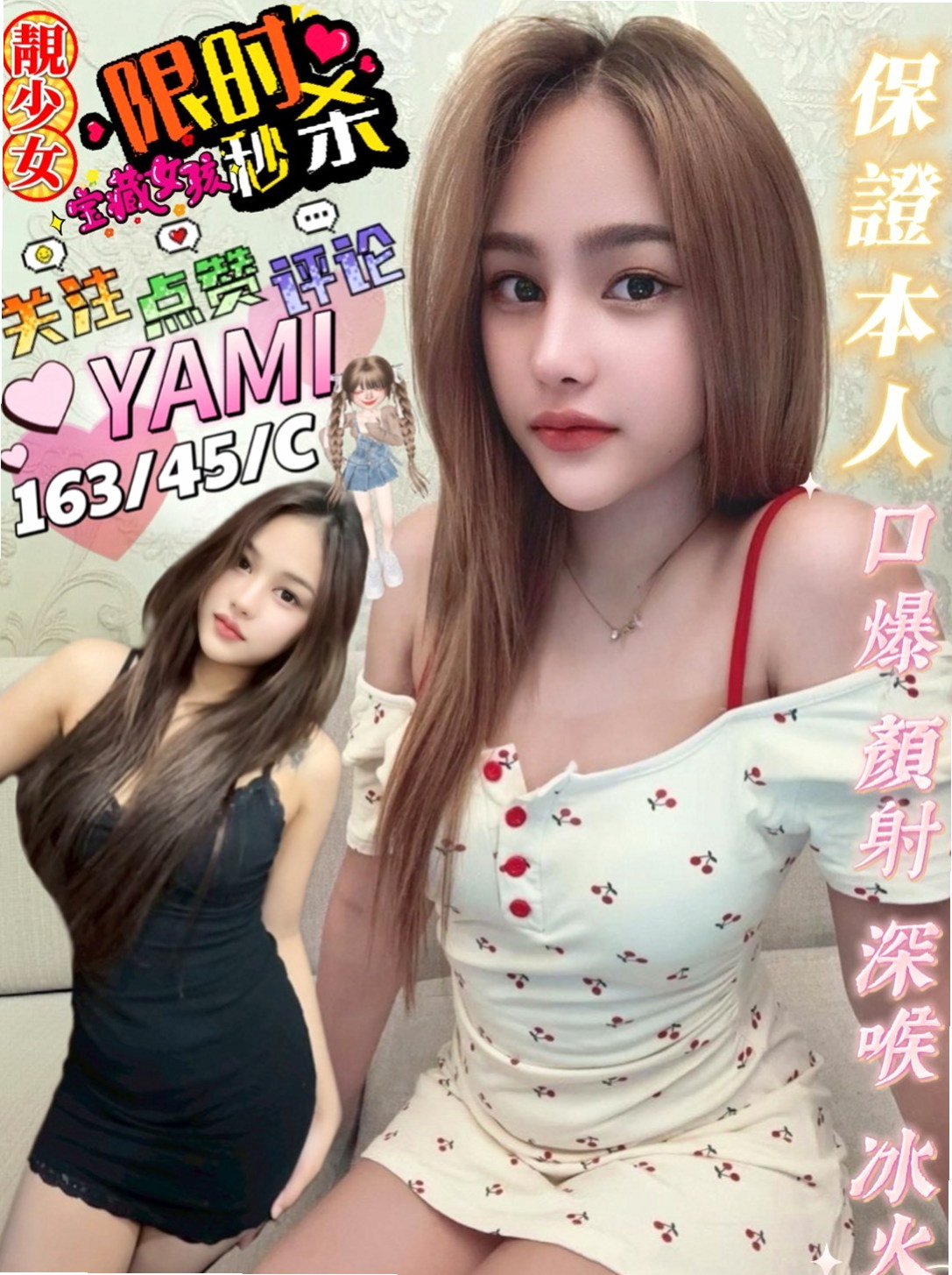 萬華外送服務推薦 - 小月（寵物店店員 / 165cm / 42kg / C罩杯 / 23歲）造型：高挑、骨感、美腿、甜美、氣質、清純  今天很想要玩雙飛的一組妹妹 配合度超高、